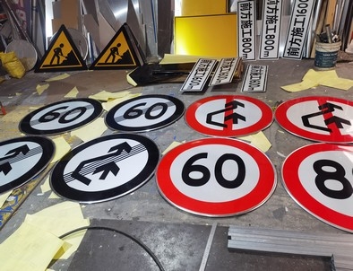 盘锦盘锦河南交通标牌厂家