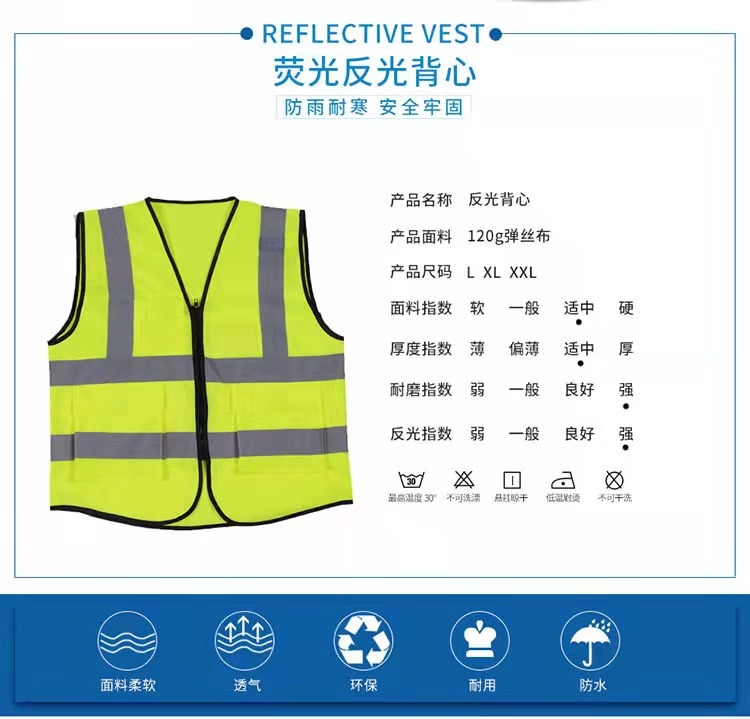盘锦盘锦反光衣厂家直销