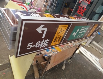 盘锦盘锦铝板灯箱