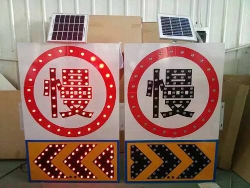 盘锦盘锦太阳能交通标牌 自发光交通路标牌厂家